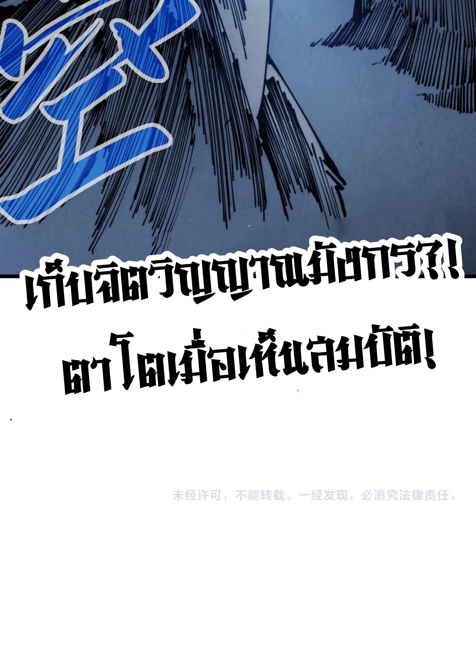 Manga-lc-com อ่านมังงะ อ่านการ์ตูน ออนไลน์ ฟรี The Eternal Supreme ตอนที่ 1 2 3 4 5 6 7 8 9 10 11 12 13 14 ฟรี ไม่มีโฆษณา Manga-lc - อ่าน มังงะ อ่าน การ์ตูน ออนไลน์ อ่านมังงะ ฟรี