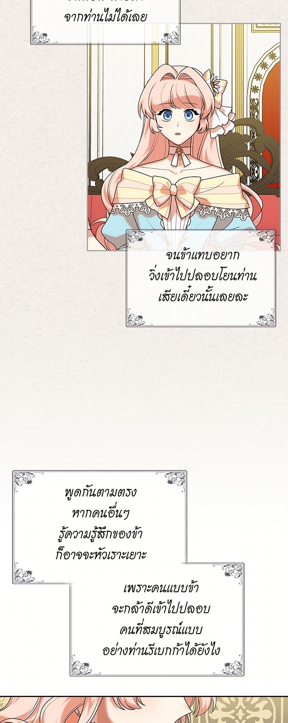 Manga-lc-com อ่านมังงะ อ่านการ์ตูน ออนไลน์ ฟรี The Antagonist’s Pet ตอนที่ 1 2 3 4 5 6 7 8 9 10 11 12 13 14 ฟรี ไม่มีโฆษณา Manga-lc - อ่าน มังงะ อ่าน การ์ตูน ออนไลน์ อ่านมังงะ ฟรี