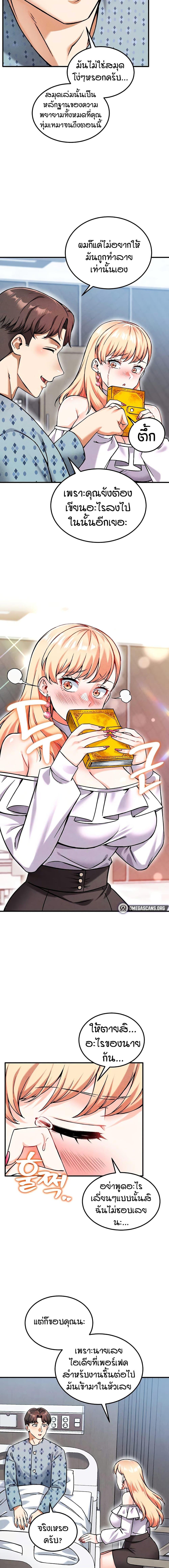 Doujin-Lc- อ่าน โดจิน มังฮวา เกาหลี ญี่ปุ่น จีน แปลไทย Wanna Join the Company ตอนที่ 1 2 3 4 5 6 7 8 9 10 11 12 13 14 ฟรี ไม่มีโฆษณา อ่าน โดจิน Manhwa เกาหลี ญี่ปุ่น จีน เรามีครบ คัดมาให้เน้นๆ โดจิน 18+ รับประกันความฟินโดย  Doujin Lc
