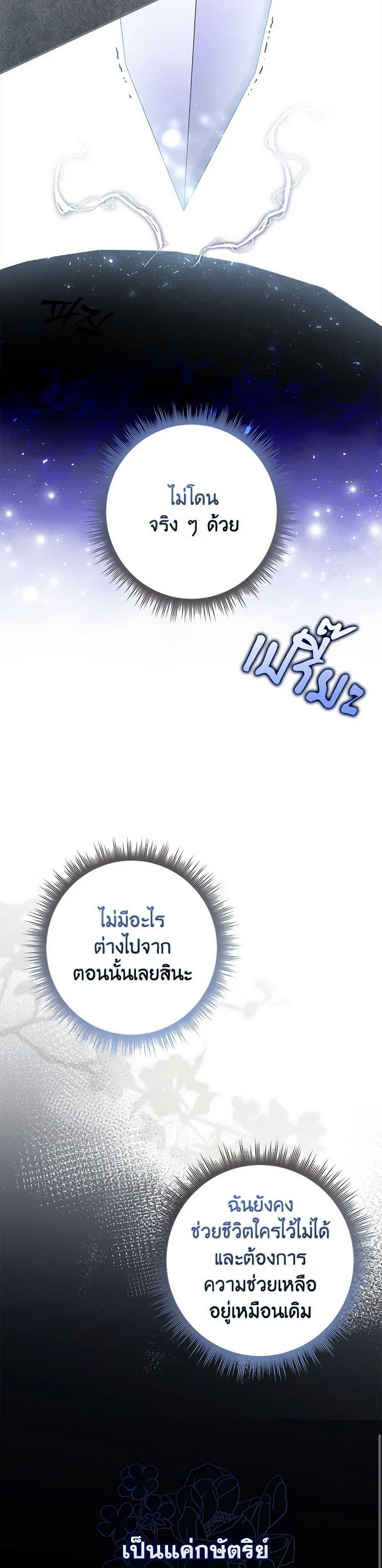 Manga-lc-com อ่านมังงะ อ่านการ์ตูน ออนไลน์ ฟรี I Listened to My Husband and Brought In a Lover ตอนที่ 1 2 3 4 5 6 7 8 9 10 11 12 13 14 ฟรี ไม่มีโฆษณา Manga-lc - อ่าน มังงะ อ่าน การ์ตูน ออนไลน์ อ่านมังงะ ฟรี