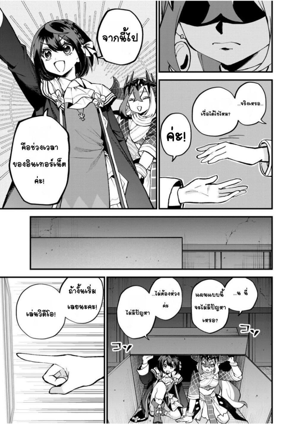 Manga-lc-com อ่านมังงะ อ่านการ์ตูน ออนไลน์ ฟรี Sekai Saikyou no Majo, Hajimemashita – Watashidake “Kouryaku Saito” wo Mireru Sekai de Jiyuu ni Ikimasu ตอนที่ 1 2 3 4 5 6 7 8 9 10 11 12 13 14 ฟรี ไม่มีโฆษณา Manga-lc - อ่าน มังงะ อ่าน การ์ตูน ออนไลน์ อ่านมังงะ ฟรี