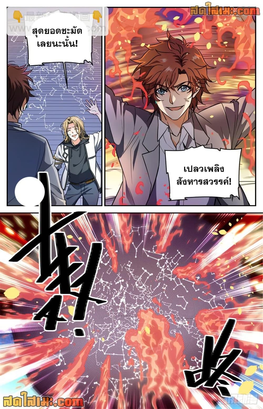 Manga-lc-com อ่านมังงะ อ่านการ์ตูน ออนไลน์ ฟรี Versatile Mage จอมเวทย์เต็มพิกัด ตอนที่ 1 2 3 4 5 6 7 8 9 10 11 12 13 14 ฟรี ไม่มีโฆษณา Manga-lc - อ่าน มังงะ อ่าน การ์ตูน ออนไลน์ อ่านมังงะ ฟรี