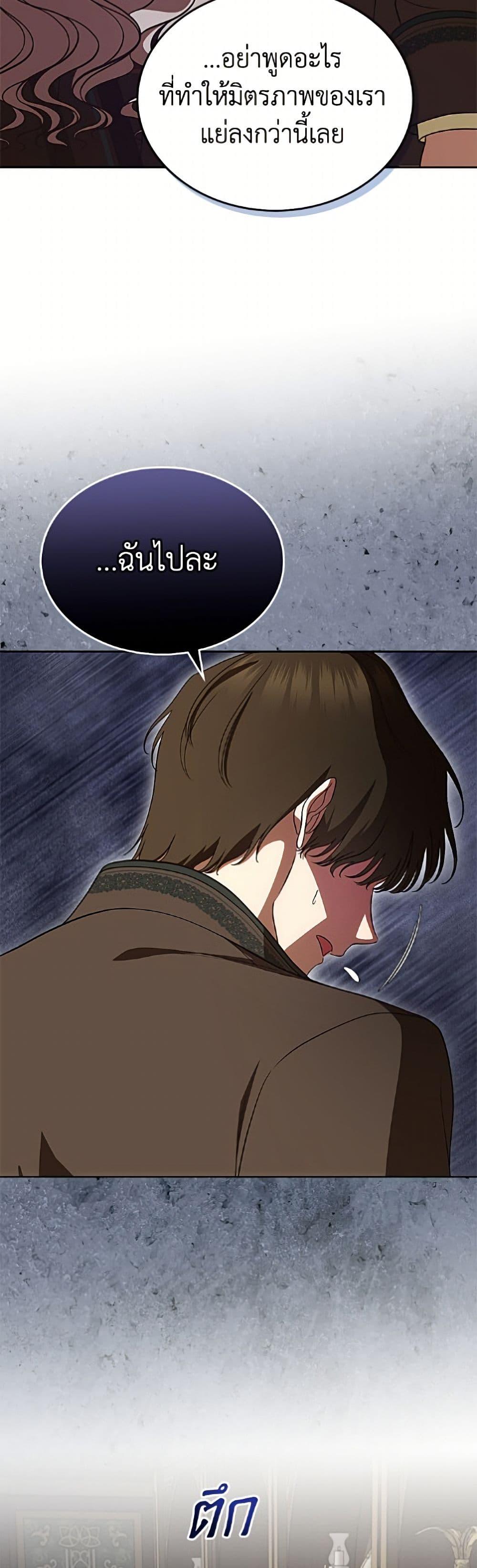 Manga-lc-com อ่านมังงะ อ่านการ์ตูน ออนไลน์ ฟรี I Stole the Heroine’s First Love ตอนที่ 1 2 3 4 5 6 7 8 9 10 11 12 13 14 ฟรี ไม่มีโฆษณา Manga-lc - อ่าน มังงะ อ่าน การ์ตูน ออนไลน์ อ่านมังงะ ฟรี
