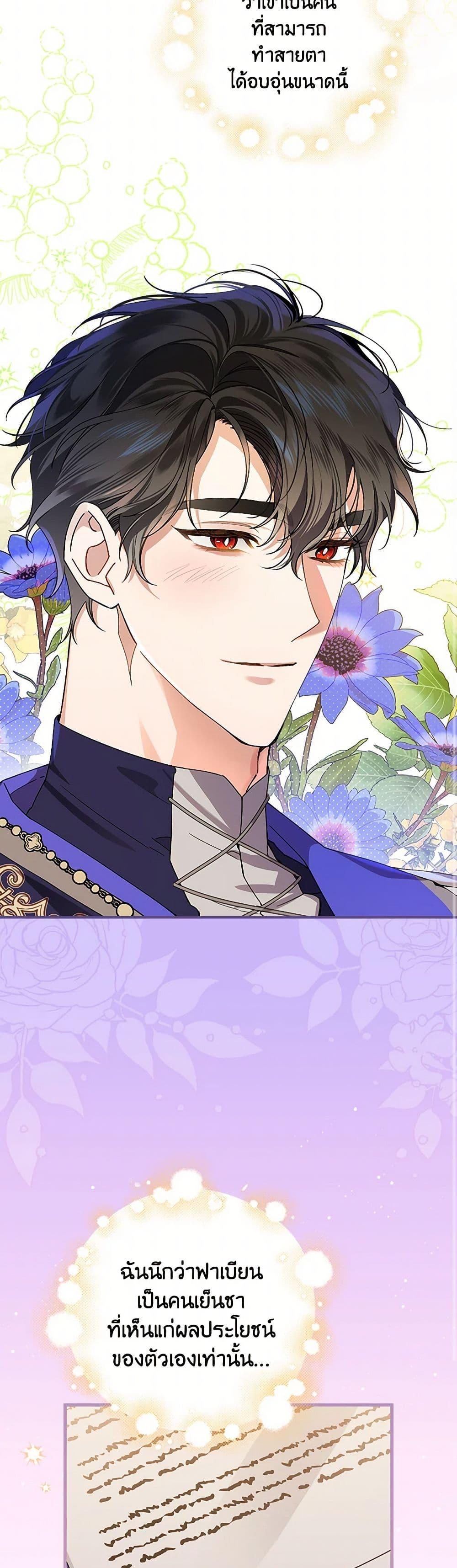 Manga-lc-com อ่านมังงะ อ่านการ์ตูน ออนไลน์ ฟรี The Perfect Plan for a Fairy-Tale Ending ตอนที่ 1 2 3 4 5 6 7 8 9 10 11 12 13 14 ฟรี ไม่มีโฆษณา Manga-lc - อ่าน มังงะ อ่าน การ์ตูน ออนไลน์ อ่านมังงะ ฟรี