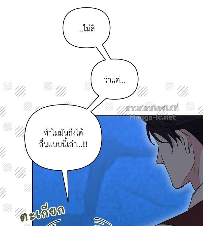 Doujin-Lc- อ่าน โดจิน มังฮวา เกาหลี ญี่ปุ่น จีน แปลไทย คิดว่าการบิดเบือนต้นฉบับ มันทำได้ง่าย ๆ หรือไง ตอนที่ 1 2 3 4 5 6 7 8 9 10 11 12 13 14 ฟรี ไม่มีโฆษณา อ่าน โดจิน Manhwa เกาหลี ญี่ปุ่น จีน เรามีครบ คัดมาให้เน้นๆ โดจิน 18+ รับประกันความฟินโดย Doujin Lc