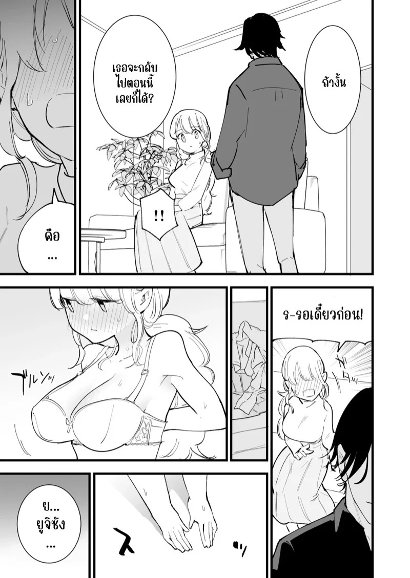 Doujin-Lc- อ่าน โดจิน มังฮวา เกาหลี ญี่ปุ่น จีน แปลไทย คาเฟ่ที่แฟนผมทำงานอยู่ 3 จบ  [Shironegiya (miya9)] Boku no Kanojo wa Cafe Tenin ~Beit Saki de Netorareta Kanojo~ - Part 3 ตอนที่ 1 ฟรี ไม่มีโฆษณา อ่าน โดจิน Manhwa เกาหลี ญี่ปุ่น จีน เรามีครบ คัดมาให้เน้นๆ โดจิน 18+ รับประกันความฟินโดย Doujin Lc