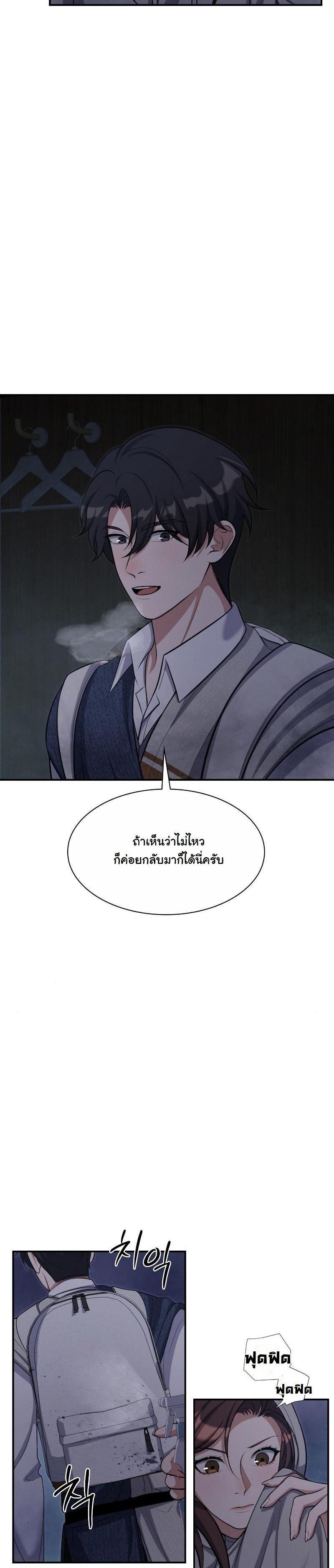 Manga-lc-com อ่านมังงะ อ่านการ์ตูน ออนไลน์ ฟรี Office Worker in the Ice Age Apocalypse ตอนที่ 1 2 3 4 5 6 7 8 9 10 11 12 13 14 ฟรี ไม่มีโฆษณา Manga-lc - อ่าน มังงะ อ่าน การ์ตูน ออนไลน์ อ่านมังงะ ฟรี