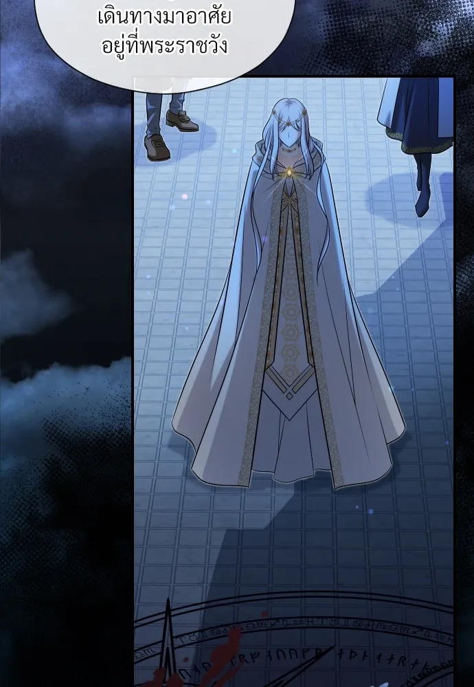 จักรพรรดิคลั่งรักที่เด็กกว่าฉันพันปี ตอนที่ 32 รูปที่ 97