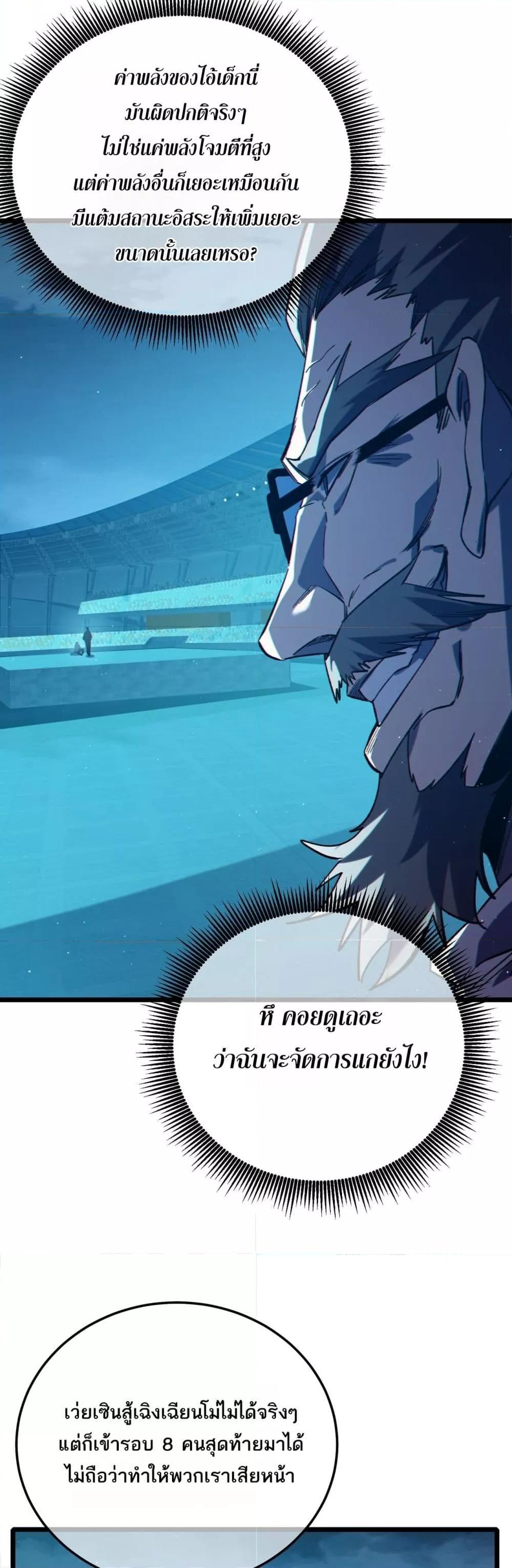 Manga-lc-com อ่านมังงะ อ่านการ์ตูน ออนไลน์ ฟรี MyPassiveSkil ตอนที่ 1 2 3 4 5 6 7 8 9 10 11 12 13 14 ฟรี ไม่มีโฆษณา Manga-lc - อ่าน มังงะ อ่าน การ์ตูน ออนไลน์ อ่านมังงะ ฟรี