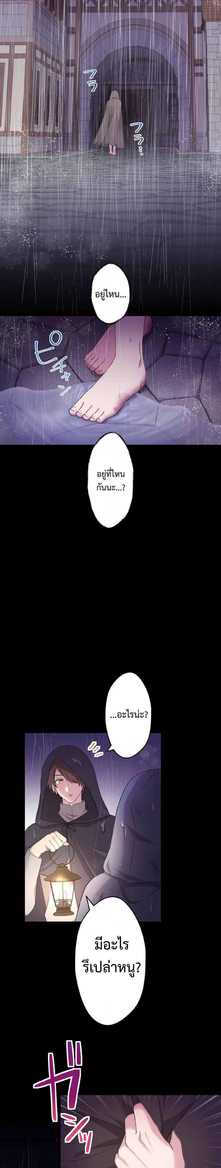 Manga-lc-com อ่านมังงะ อ่านการ์ตูน ออนไลน์ ฟรี The Legendary Assassin Reincarnated as the Beloved Youngest Daughter of a Royal Family ตอนที่ 1 2 3 4 5 6 7 8 9 10 11 12 13 14 ฟรี ไม่มีโฆษณา Manga-lc - อ่าน มังงะ อ่าน การ์ตูน ออนไลน์ อ่านมังงะ ฟรี