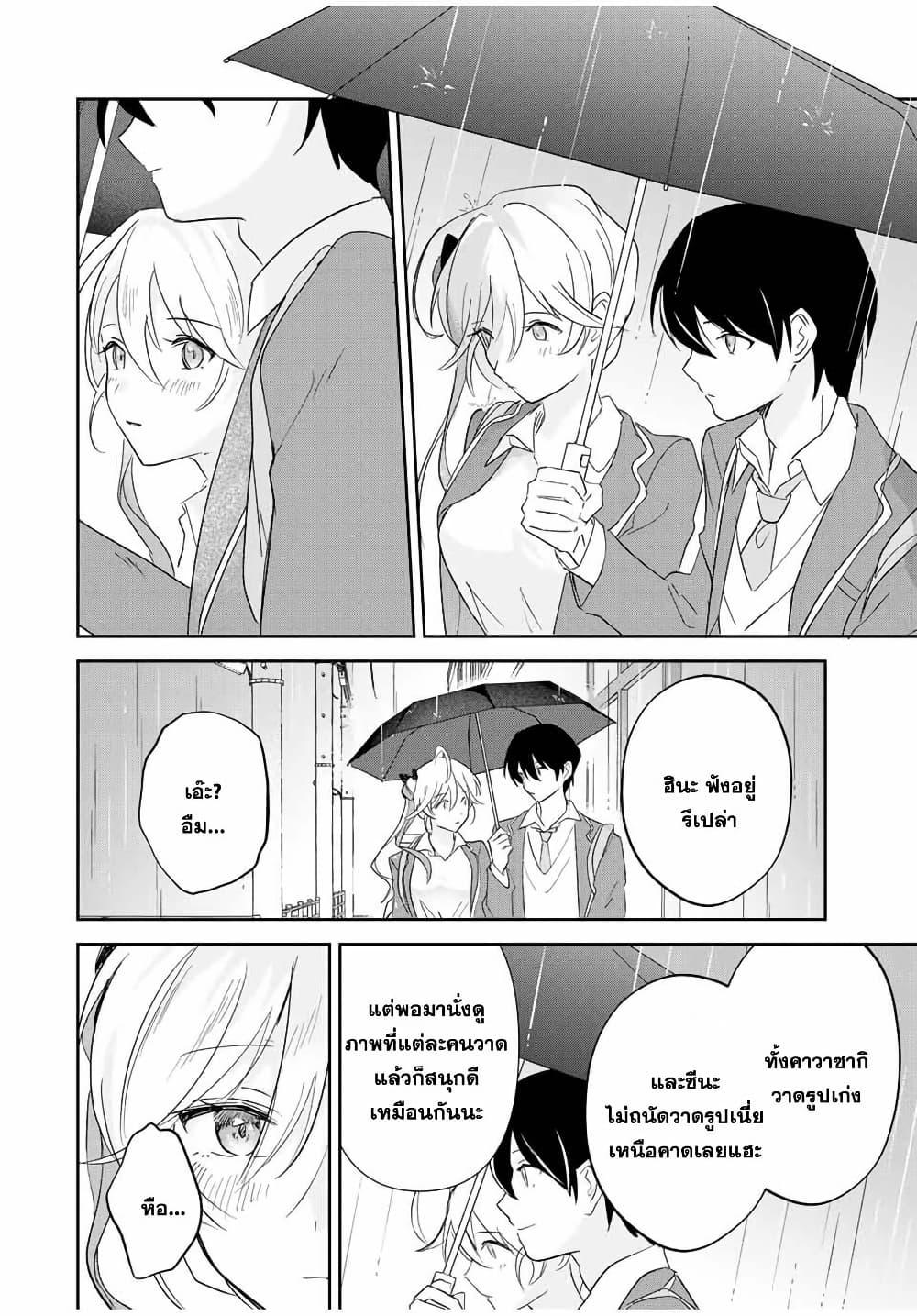 Manga-lc-com อ่านมังงะ อ่านการ์ตูน ออนไลน์ ฟรี Eiyuu to Majo no Tensei LoveCome ตอนที่ 1 2 3 4 5 6 7 8 9 10 11 12 13 14 ฟรี ไม่มีโฆษณา Manga-lc - อ่าน มังงะ อ่าน การ์ตูน ออนไลน์ อ่านมังงะ ฟรี