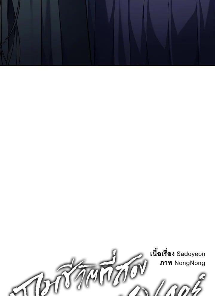 Manga-lc-com อ่านมังงะ อ่านการ์ตูน ออนไลน์ ฟรี Second Life Ranker ตอนที่ 1 2 3 4 5 6 7 8 9 10 11 12 13 14 ฟรี ไม่มีโฆษณา Manga-lc - อ่าน มังงะ อ่าน การ์ตูน ออนไลน์ อ่านมังงะ ฟรี