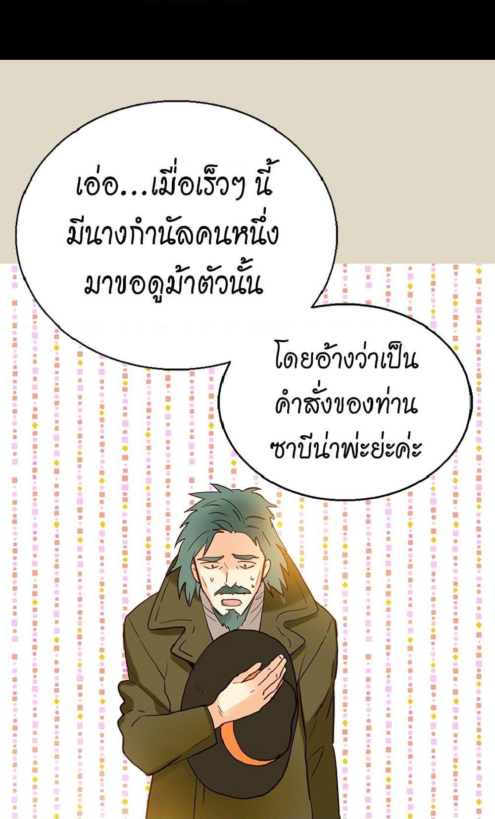 Manga-lc-com อ่านมังงะ อ่านการ์ตูน ออนไลน์ ฟรี Isekai Empress ตอนที่ 1 2 3 4 5 6 7 8 9 10 11 12 13 14 ฟรี ไม่มีโฆษณา Manga-lc - อ่าน มังงะ อ่าน การ์ตูน ออนไลน์ อ่านมังงะ ฟรี