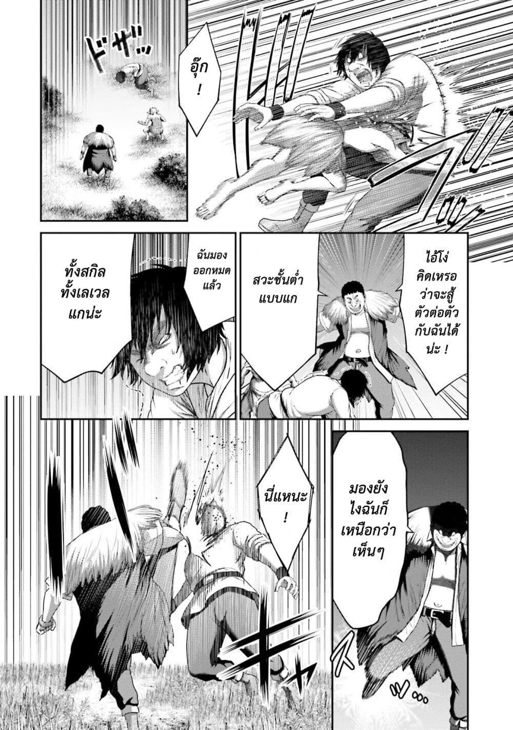 Manga-lc-com อ่านมังงะ อ่านการ์ตูน ออนไลน์ ฟรี Buta no Fukushuu ตอนที่ 1 2 3 4 5 6 7 8 9 10 11 12 13 14 ฟรี ไม่มีโฆษณา Manga-lc - อ่าน มังงะ อ่าน การ์ตูน ออนไลน์ อ่านมังงะ ฟรี