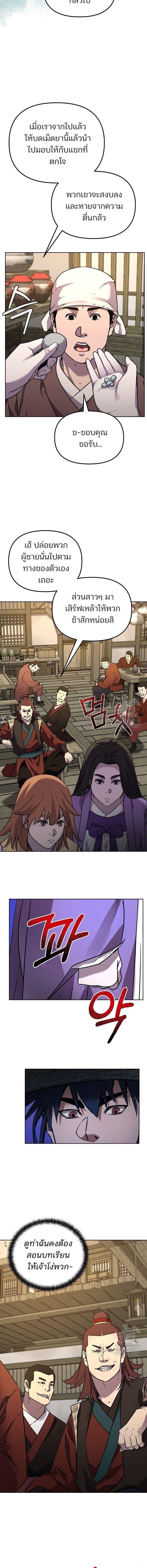 Manga-lc-com อ่านมังงะ อ่านการ์ตูน ออนไลน์ ฟรี The Reborn Ranker Chronicles ตอนที่ 1 2 3 4 5 6 7 8 9 10 11 12 13 14 ฟรี ไม่มีโฆษณา Manga-lc - อ่าน มังงะ อ่าน การ์ตูน ออนไลน์ อ่านมังงะ ฟรี