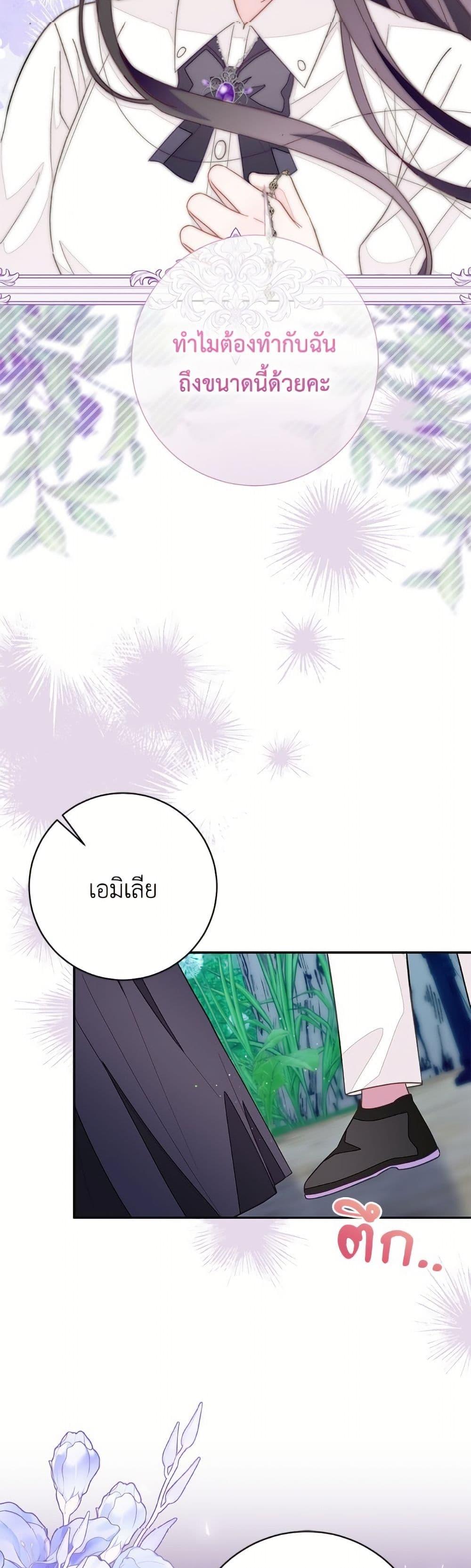 Manga-lc-com อ่านมังงะ อ่านการ์ตูน ออนไลน์ ฟรี The Bad Ending Of The Otome Game ตอนที่ 1 2 3 4 5 6 7 8 9 10 11 12 13 14 ฟรี ไม่มีโฆษณา Manga-lc - อ่าน มังงะ อ่าน การ์ตูน ออนไลน์ อ่านมังงะ ฟรี