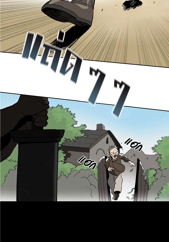 ชีวิตพลิกผันของลอร์ดผู้เกียจคร้าน ตอนที่ 1 บันทึกของชาวบ้านคนหนึ่ง รูปที่ 74