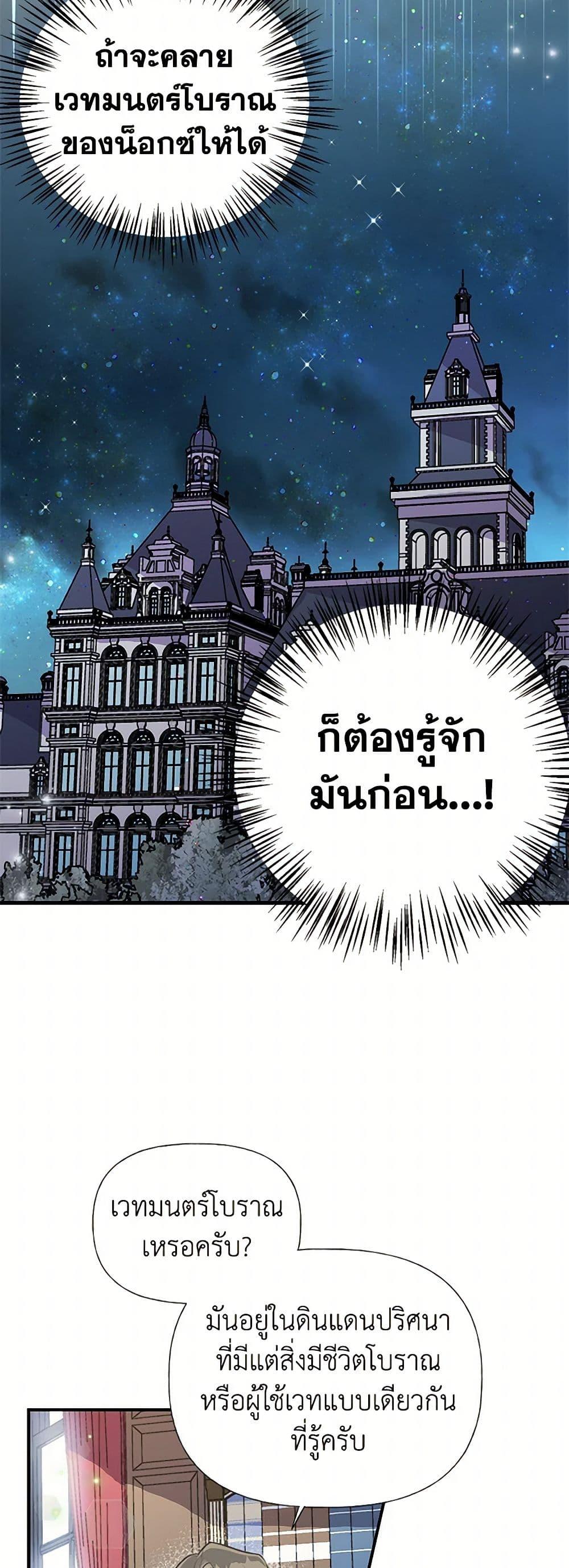 Manga-lc-com อ่านมังงะ อ่านการ์ตูน ออนไลน์ ฟรี My Sister Picked up the Male Lead ตอนที่ 1 2 3 4 5 6 7 8 9 10 11 12 13 14 ฟรี ไม่มีโฆษณา Manga-lc - อ่าน มังงะ อ่าน การ์ตูน ออนไลน์ อ่านมังงะ ฟรี