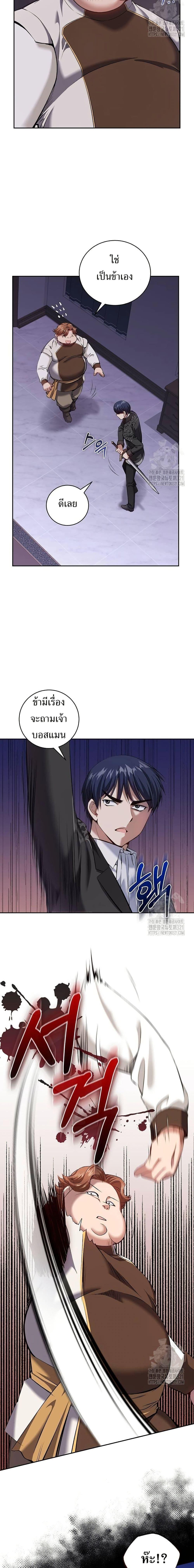 Manga-lc-com อ่านมังงะ อ่านการ์ตูน ออนไลน์ ฟรี Kill the Emperor ตอนที่ 1 2 3 4 5 6 7 8 9 10 11 12 13 14 ฟรี ไม่มีโฆษณา Manga-lc - อ่าน มังงะ อ่าน การ์ตูน ออนไลน์ อ่านมังงะ ฟรี