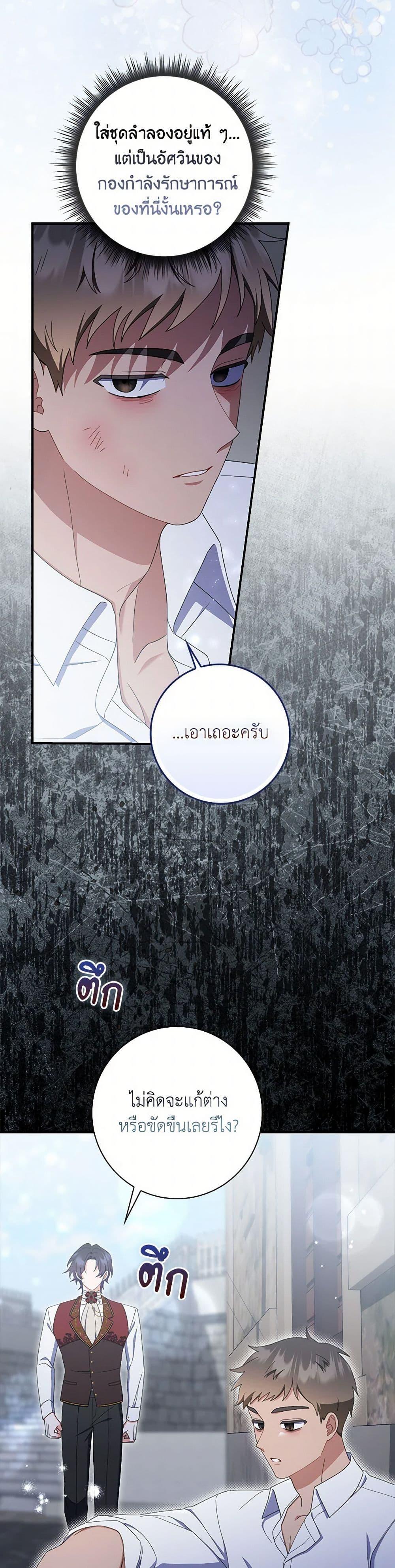 Manga-lc-com อ่านมังงะ อ่านการ์ตูน ออนไลน์ ฟรี I Listened to My Husband and Brought In a Lover ตอนที่ 1 2 3 4 5 6 7 8 9 10 11 12 13 14 ฟรี ไม่มีโฆษณา Manga-lc - อ่าน มังงะ อ่าน การ์ตูน ออนไลน์ อ่านมังงะ ฟรี