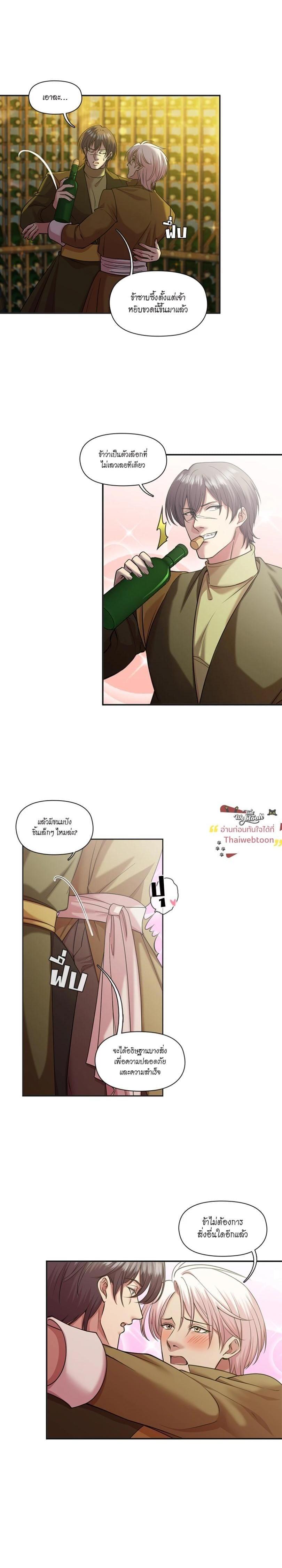 Manga-lc-com อ่านมังงะ อ่านการ์ตูน ออนไลน์ ฟรี I was Reborn as the Villainess’ Father and I Need XXX to Survive! ตอนที่ 1 2 3 4 5 6 7 8 9 10 11 12 13 14 ฟรี ไม่มีโฆษณา Manga-lc - อ่าน มังงะ อ่าน การ์ตูน ออนไลน์ อ่านมังงะ ฟรี