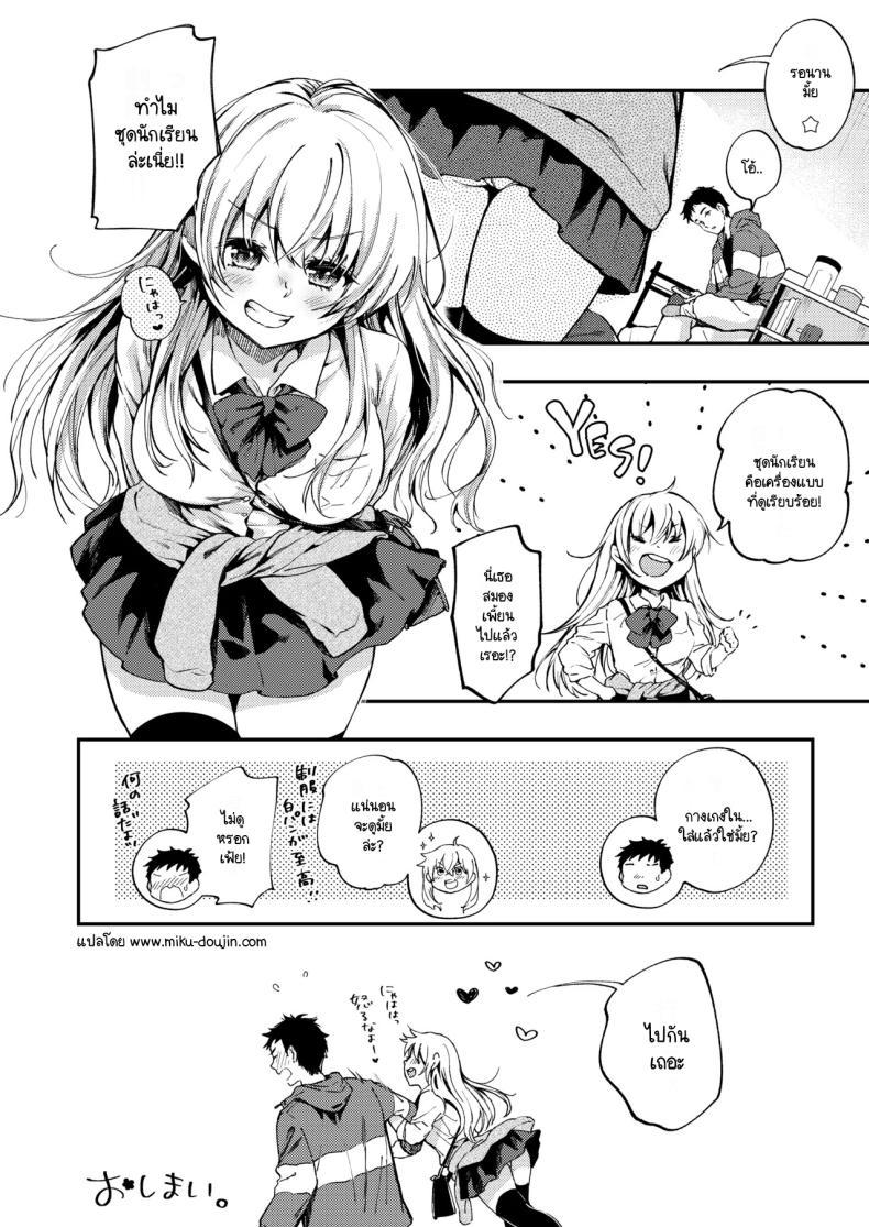 Doujin-Lc- อ่าน โดจิน มังฮวา เกาหลี ญี่ปุ่น จีน แปลไทย ดอกไม้แห่งสัตย์จริง [Kissa momodzuki (momo tsuki Suzu) ] sunao ni naritai Amano-chan ตอนที่ 1 2 3 4 5 6 7 8 9 10 11 12 13 14 ฟรี ไม่มีโฆษณา อ่าน โดจิน Manhwa เกาหลี ญี่ปุ่น จีน เรามีครบ คัดมาให้เน้นๆ โดจิน 18+ รับประกันความฟินโดย  Doujin Lc