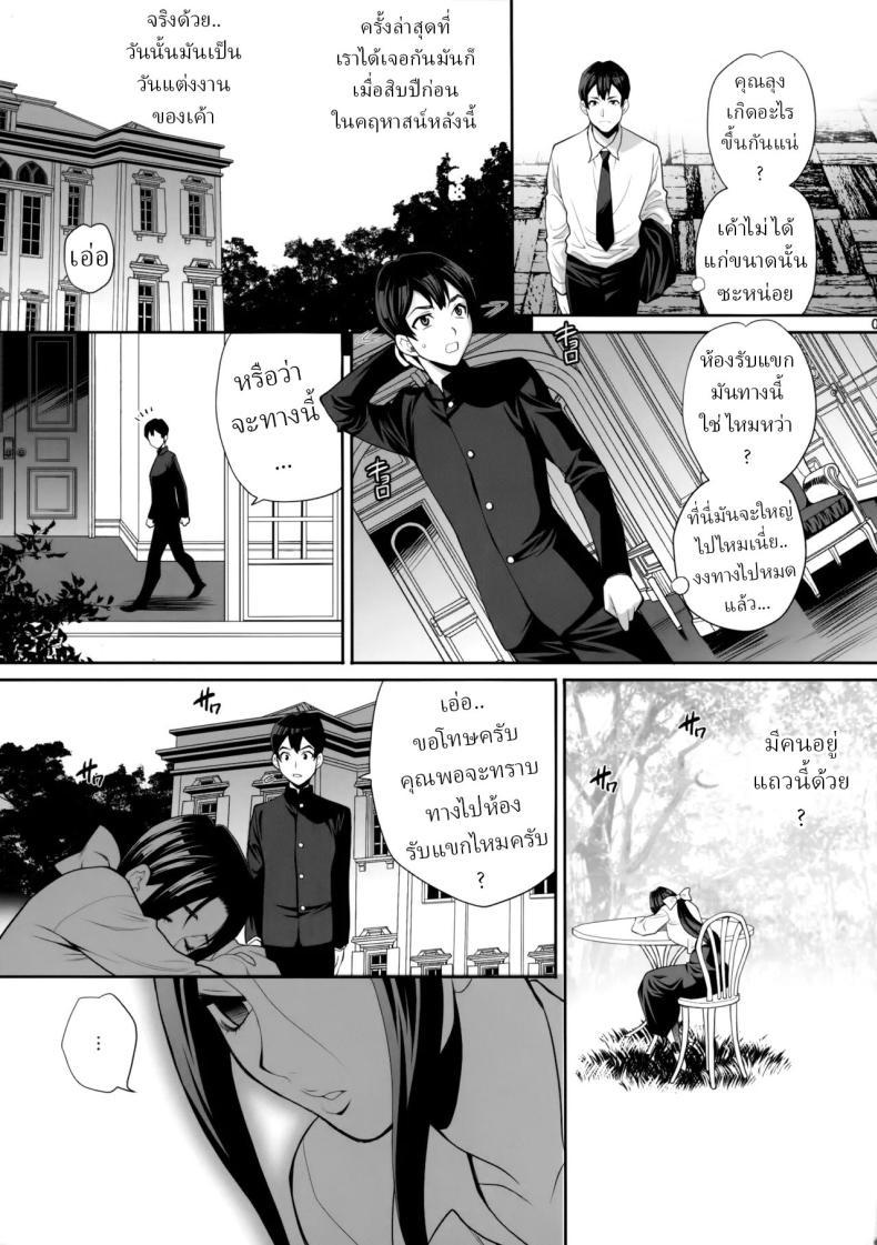 Doujin-Lc- อ่าน โดจิน มังฮวา เกาหลี ญี่ปุ่น จีน แปลไทย ผมอยากได้เมียลุง (Yukiyanagi) ตอนที่ 1 2 3 4 5 6 7 8 9 10 11 12 13 14 ฟรี ไม่มีโฆษณา อ่าน โดจิน Manhwa เกาหลี ญี่ปุ่น จีน เรามีครบ คัดมาให้เน้นๆ โดจิน 18+ รับประกันความฟินโดย  Doujin Lc