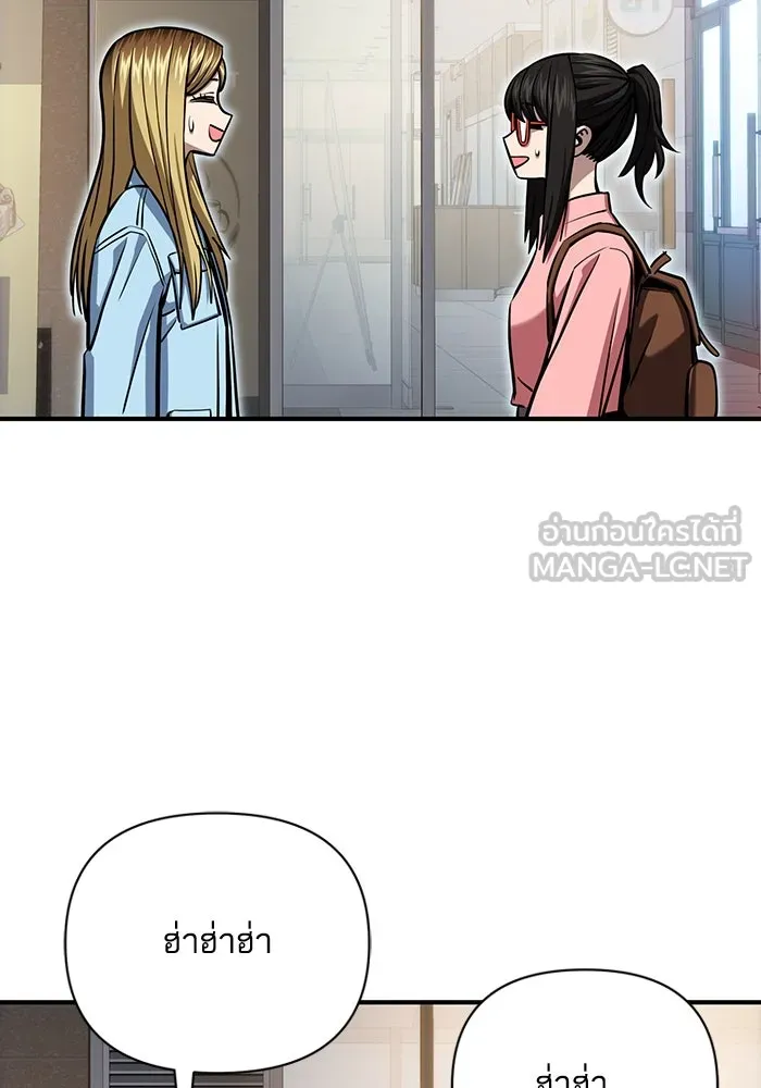 โชคชะตานำพารัก ตอนที่ 128 ตอนนี้เลย รูปที่ 9
