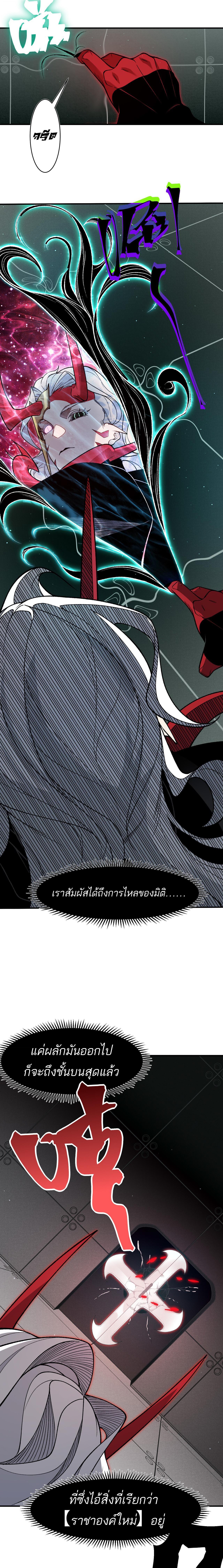 Manga-lc-com อ่านมังงะ อ่านการ์ตูน ออนไลน์ ฟรี Demonic Evolution ตอนที่ 1 2 3 4 5 6 7 8 9 10 11 12 13 14 ฟรี ไม่มีโฆษณา Manga-lc - อ่าน มังงะ อ่าน การ์ตูน ออนไลน์ อ่านมังงะ ฟรี