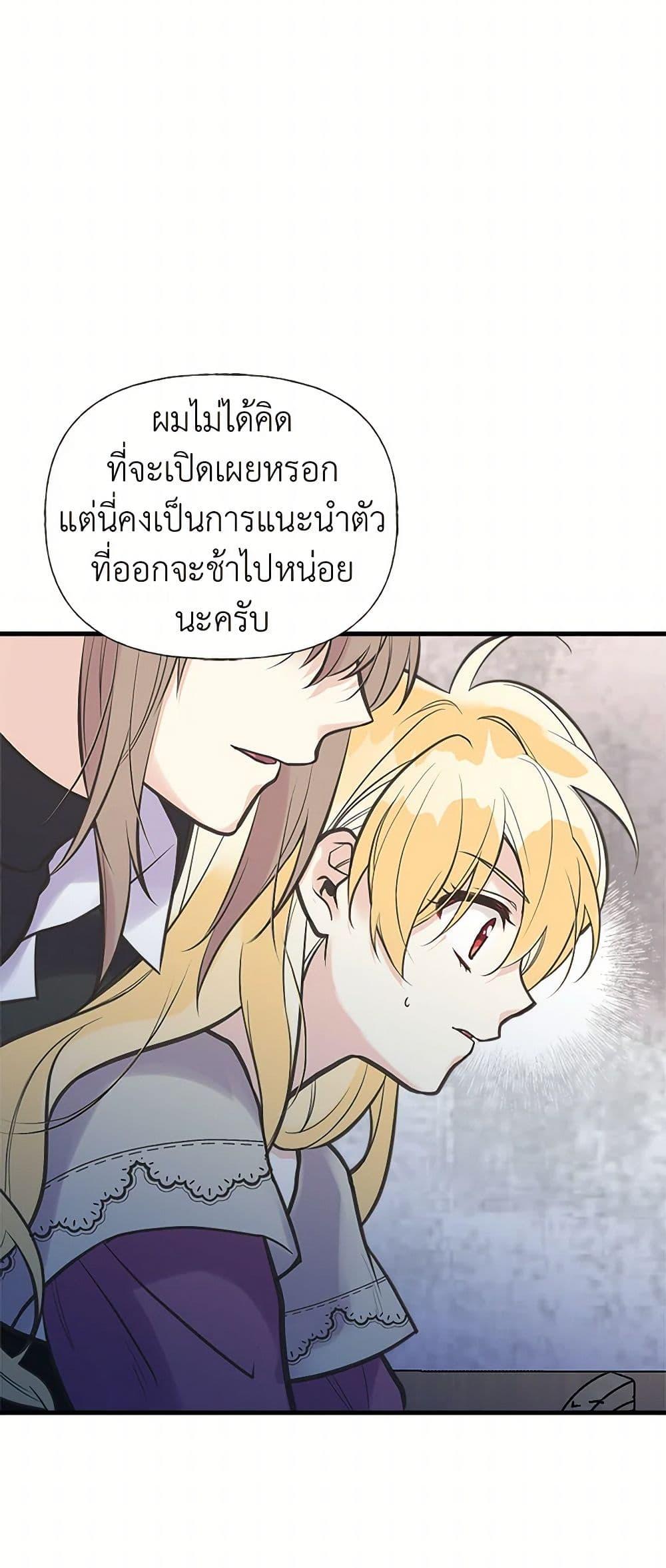 Manga-lc-com อ่านมังงะ อ่านการ์ตูน ออนไลน์ ฟรี My Sister Picked up the Male Lead ตอนที่ 1 2 3 4 5 6 7 8 9 10 11 12 13 14 ฟรี ไม่มีโฆษณา Manga-lc - อ่าน มังงะ อ่าน การ์ตูน ออนไลน์ อ่านมังงะ ฟรี