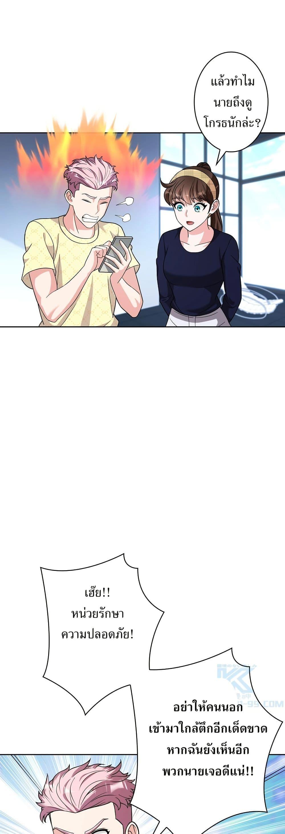 Manga-lc-com อ่านมังงะ อ่านการ์ตูน ออนไลน์ ฟรี The Female Lead Acquires Cheat Skills ตอนที่ 1 2 3 4 5 6 7 8 9 10 11 12 13 14 ฟรี ไม่มีโฆษณา Manga-lc - อ่าน มังงะ อ่าน การ์ตูน ออนไลน์ อ่านมังงะ ฟรี