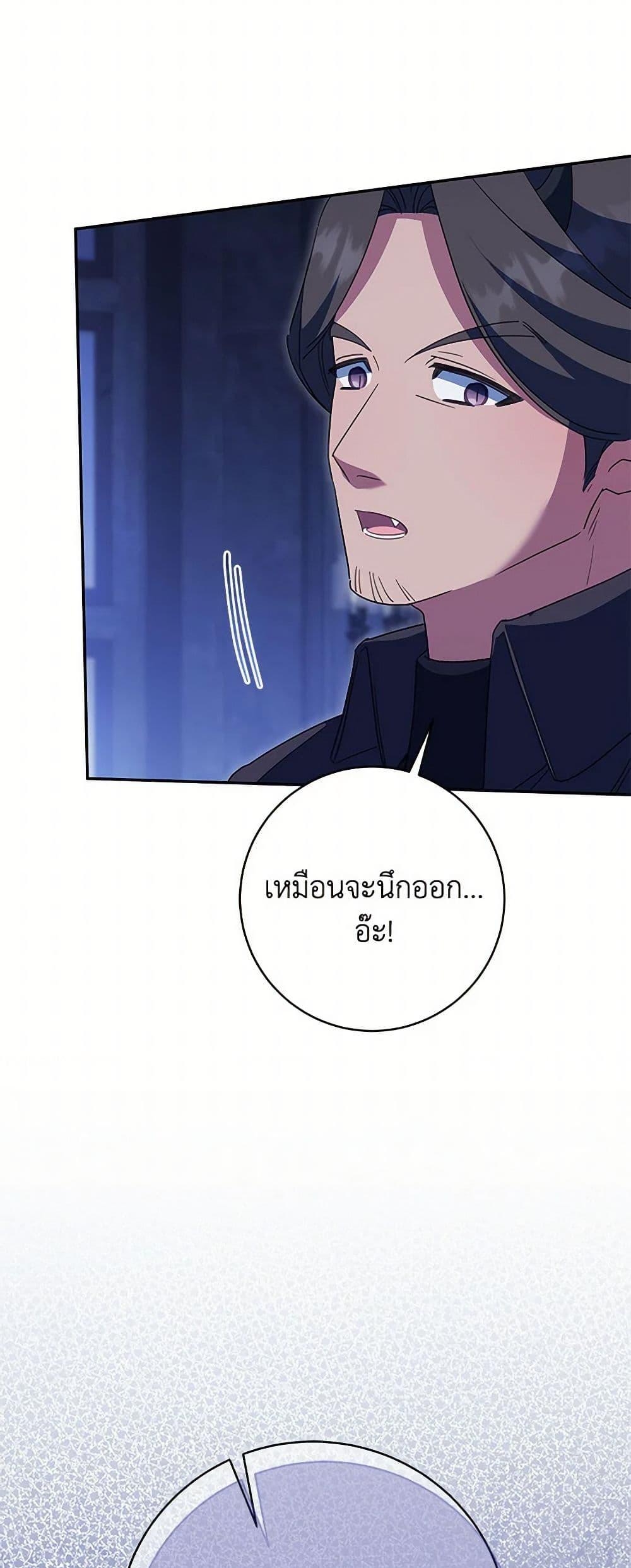 Manga-lc-com อ่านมังงะ อ่านการ์ตูน ออนไลน์ ฟรี The Wicked Little Princess ตอนที่ 1 2 3 4 5 6 7 8 9 10 11 12 13 14 ฟรี ไม่มีโฆษณา Manga-lc - อ่าน มังงะ อ่าน การ์ตูน ออนไลน์ อ่านมังงะ ฟรี