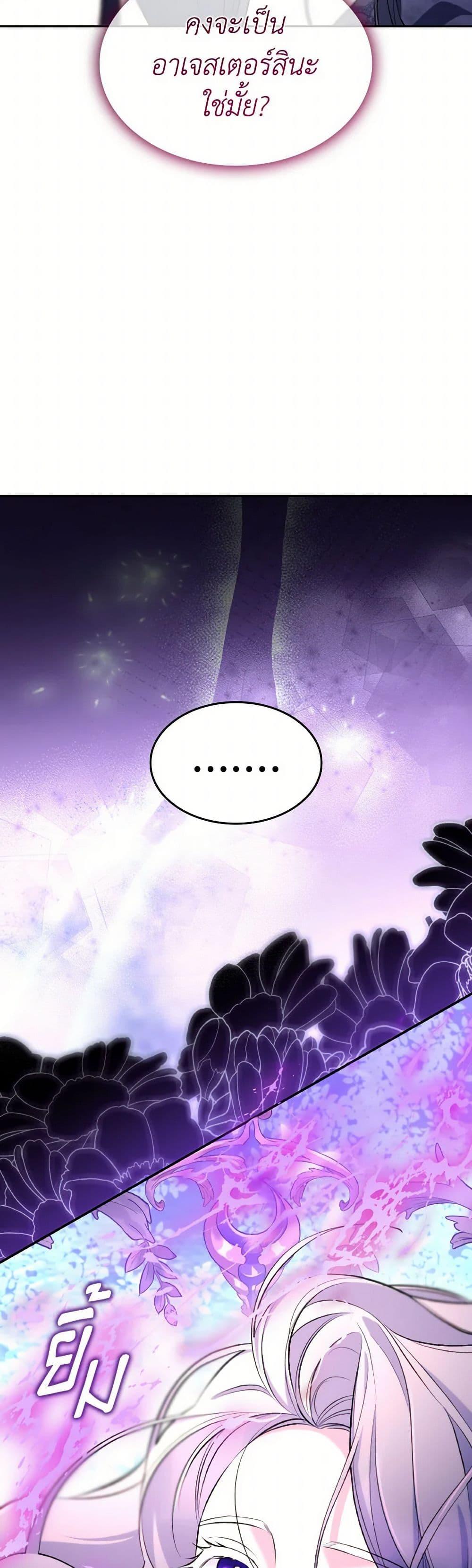 Manga-lc-com อ่านมังงะ อ่านการ์ตูน ออนไลน์ ฟรี Villains Behind the Curtains ตอนที่ 1 2 3 4 5 6 7 8 9 10 11 12 13 14 ฟรี ไม่มีโฆษณา Manga-lc - อ่าน มังงะ อ่าน การ์ตูน ออนไลน์ อ่านมังงะ ฟรี