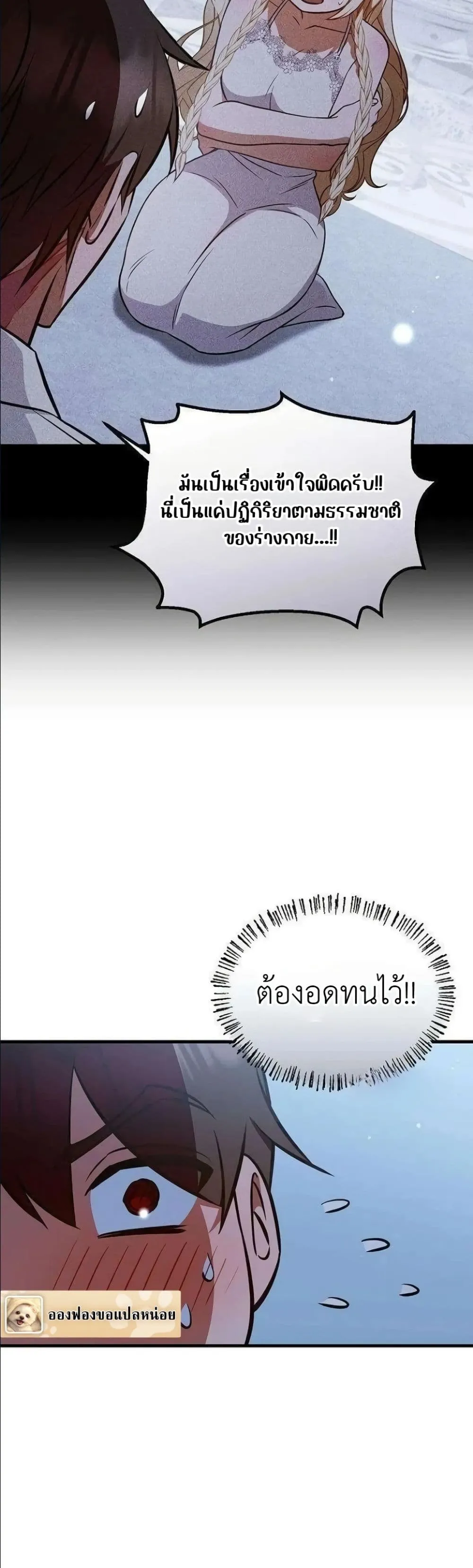 Manga-lc-com อ่านมังงะ อ่านการ์ตูน ออนไลน์ ฟรี My Wife Waited in the Wheat Fields ตอนที่ 1 2 3 4 5 6 7 8 9 10 11 12 13 14 ฟรี ไม่มีโฆษณา Manga-lc - อ่าน มังงะ อ่าน การ์ตูน ออนไลน์ อ่านมังงะ ฟรี