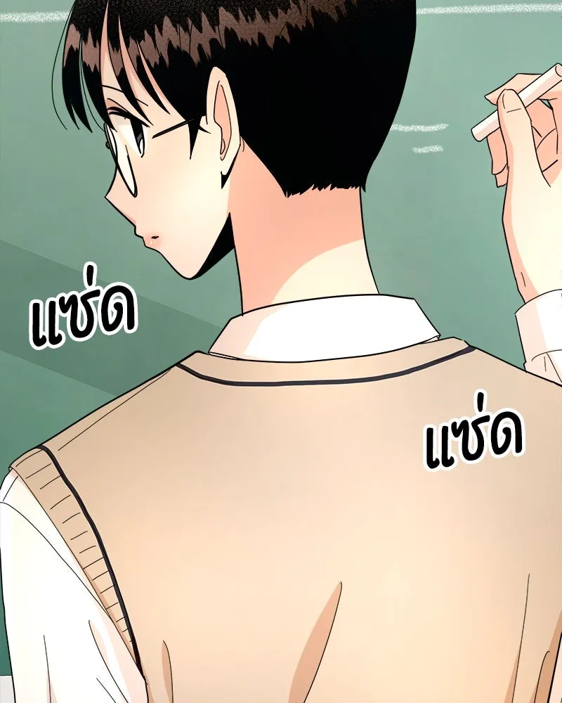 Pyramid Game เกมพีระมิด ตอนที่ 25 รูปที่ 70