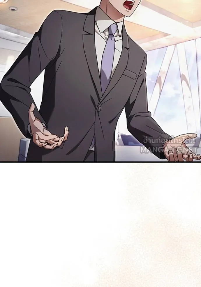 เชื่อเถอะ ฉันเป็นฮัน ตอนที่ 37 รูปที่ 3