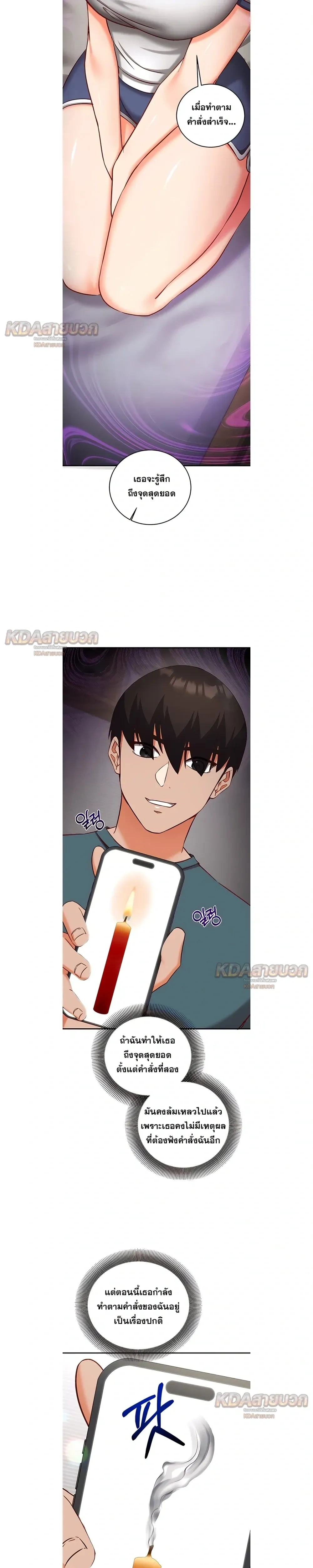 Doujin-Lc- อ่าน โดจิน มังฮวา เกาหลี ญี่ปุ่น จีน แปลไทย Mind Control สะกดจิตรัก ตอนที่ 1 2 3 4 5 6 7 8 9 10 11 12 13 14 ฟรี ไม่มีโฆษณา อ่าน โดจิน Manhwa เกาหลี ญี่ปุ่น จีน เรามีครบ คัดมาให้เน้นๆ โดจิน 18+ รับประกันความฟินโดย  Doujin Lc