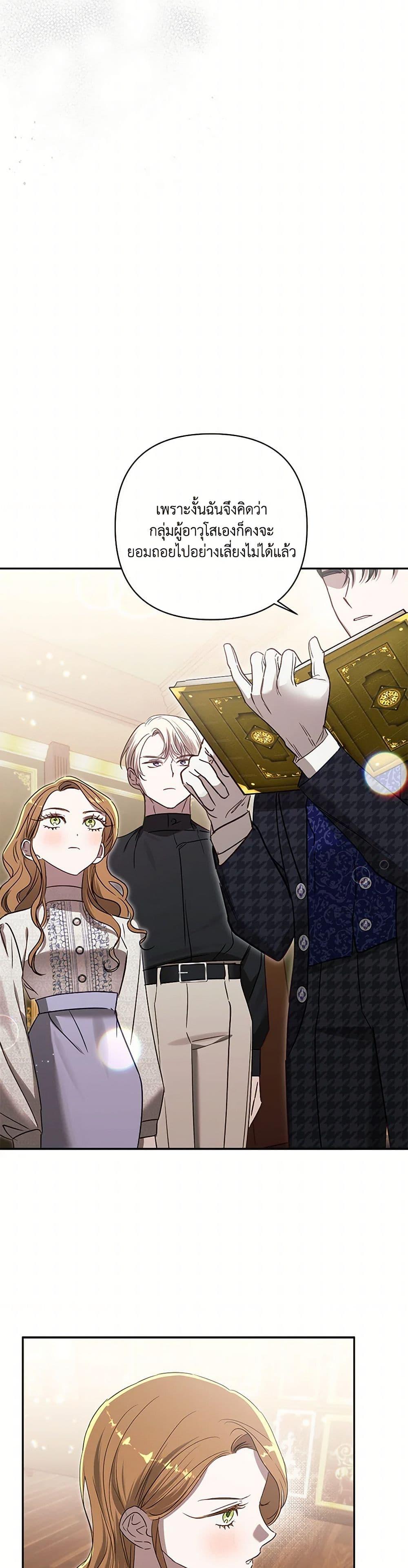 Manga-lc-com อ่านมังงะ อ่านการ์ตูน ออนไลน์ ฟรี I Failed to Divorce My Husband ตอนที่ 1 2 3 4 5 6 7 8 9 10 11 12 13 14 ฟรี ไม่มีโฆษณา Manga-lc - อ่าน มังงะ อ่าน การ์ตูน ออนไลน์ อ่านมังงะ ฟรี