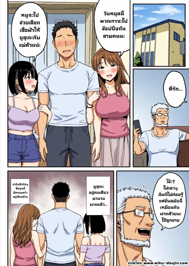 Doujin-Lc- อ่าน โดจิน มังฮวา เกาหลี ญี่ปุ่น จีน แปลไทย รับจบสองแม่ลูก [Hiyori Hamster] ตอนที่ 1 2 3 4 5 6 7 8 9 10 11 12 13 14 ฟรี ไม่มีโฆษณา อ่าน โดจิน Manhwa เกาหลี ญี่ปุ่น จีน เรามีครบ คัดมาให้เน้นๆ โดจิน 18+ รับประกันความฟินโดย  Doujin Lc