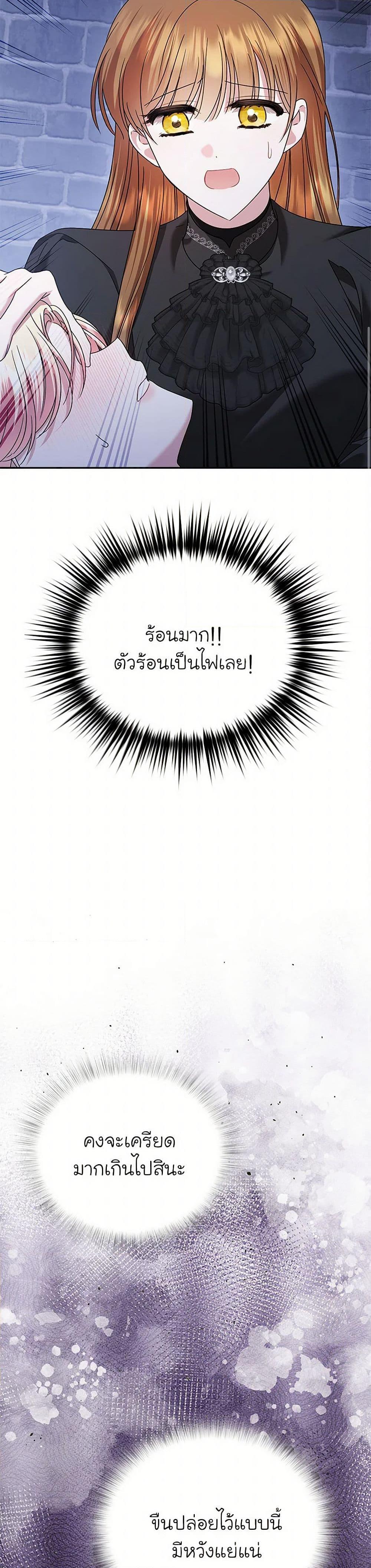 Manga-lc-com อ่านมังงะ อ่านการ์ตูน ออนไลน์ ฟรี In This Life, I Will Survive Until the End ตอนที่ 1 2 3 4 5 6 7 8 9 10 11 12 13 14 ฟรี ไม่มีโฆษณา Manga-lc - อ่าน มังงะ อ่าน การ์ตูน ออนไลน์ อ่านมังงะ ฟรี