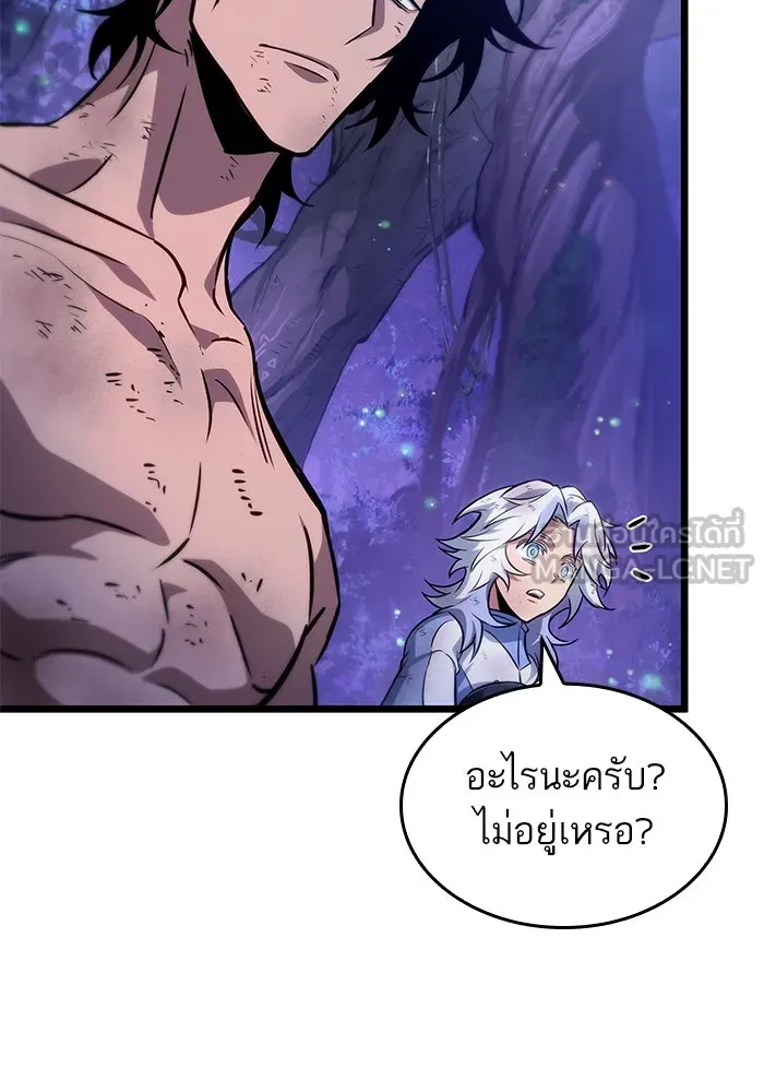 หลังวันสิ้นโลก ตอนที่ 191 รูปที่ 21