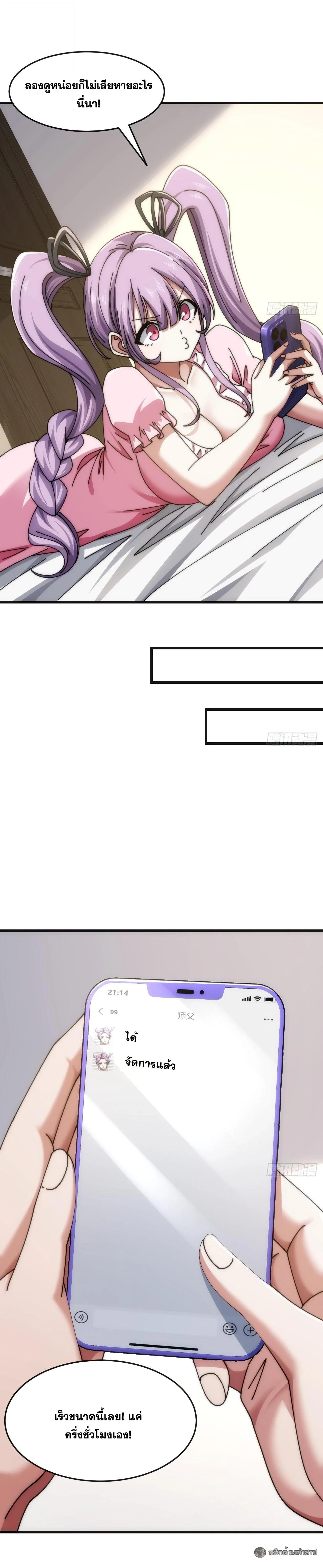 Manga-lc-com อ่านมังงะ อ่านการ์ตูน ออนไลน์ ฟรี Infinite Evolution From Zero ตอนที่ 1 2 3 4 5 6 7 8 9 10 11 12 13 14 ฟรี ไม่มีโฆษณา Manga-lc - อ่าน มังงะ อ่าน การ์ตูน ออนไลน์ อ่านมังงะ ฟรี