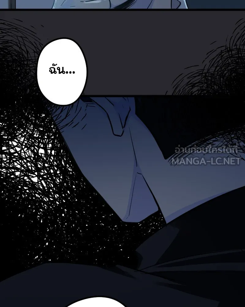 Promise of Death ตอนที่ ep2  หมอนี่อันตราย (cw  เลือด,ควา รูปที่ 75