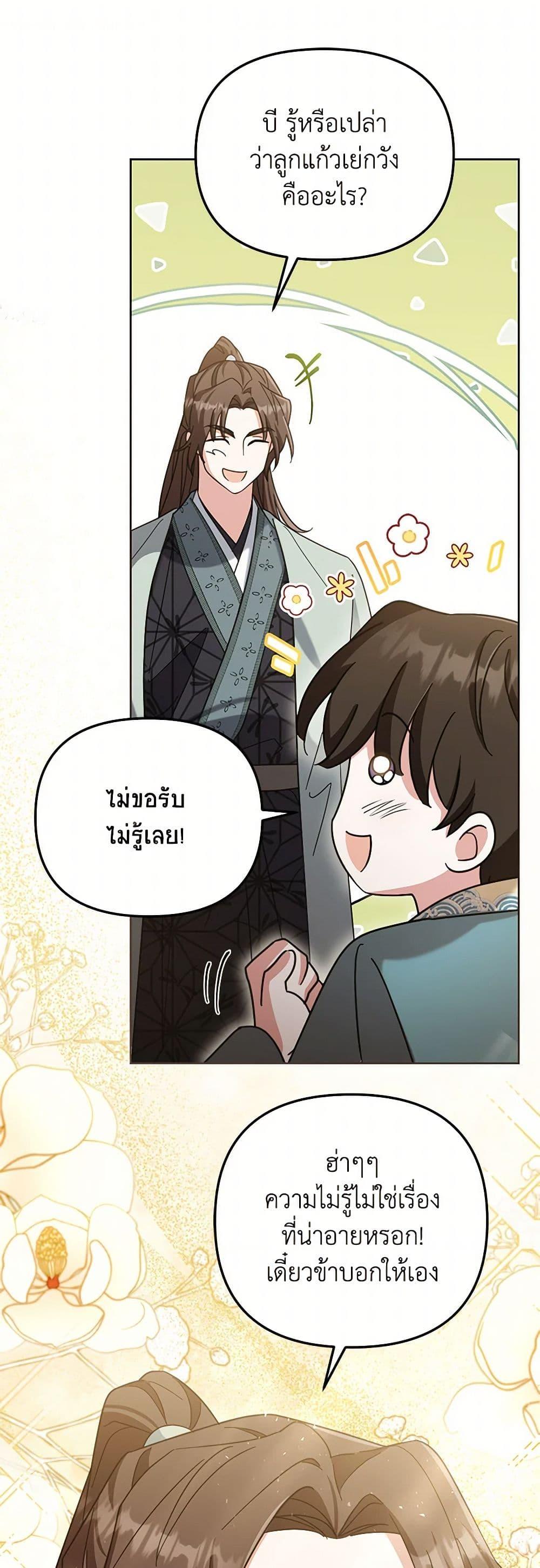 Manga-lc-com อ่านมังงะ อ่านการ์ตูน ออนไลน์ ฟรี The Overflowing Elixir of the Fallen House ตอนที่ 1 2 3 4 5 6 7 8 9 10 11 12 13 14 ฟรี ไม่มีโฆษณา Manga-lc - อ่าน มังงะ อ่าน การ์ตูน ออนไลน์ อ่านมังงะ ฟรี