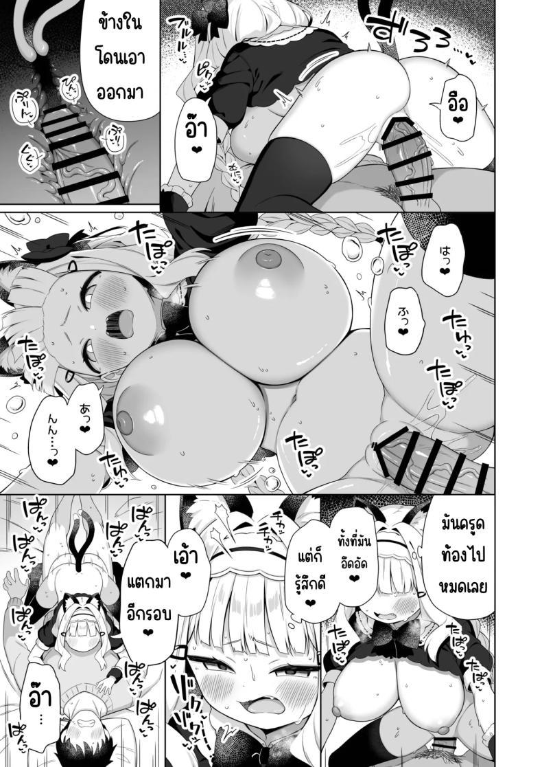 Doujin-Lc- อ่าน โดจิน มังฮวา เกาหลี ญี่ปุ่น จีน แปลไทย เมดแมวอกโตพร้อมรับใช้แล้วค่ะ (Gyuuhimochi) ตอนที่ 1 2 3 4 5 6 7 8 9 10 11 12 13 14 ฟรี ไม่มีโฆษณา อ่าน โดจิน Manhwa เกาหลี ญี่ปุ่น จีน เรามีครบ คัดมาให้เน้นๆ โดจิน 18+ รับประกันความฟินโดย  Doujin Lc