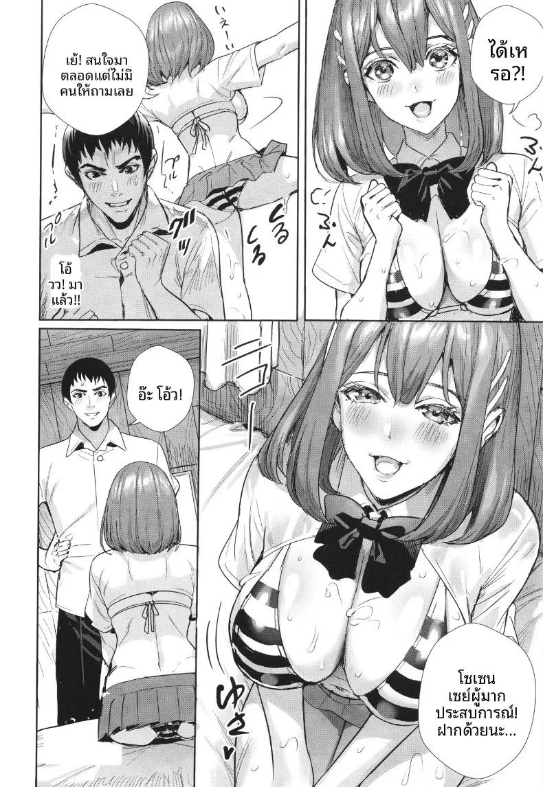 Doujin-Lc- อ่าน โดจิน มังฮวา เกาหลี ญี่ปุ่น จีน แปลไทย เกาะเเห่งการผสมพันธุ์ (Ogino Satoshi) ตอนที่ 1 2 3 4 5 6 7 8 9 10 11 12 13 14 ฟรี ไม่มีโฆษณา อ่าน โดจิน Manhwa เกาหลี ญี่ปุ่น จีน เรามีครบ คัดมาให้เน้นๆ โดจิน 18+ รับประกันความฟินโดย  Doujin Lc