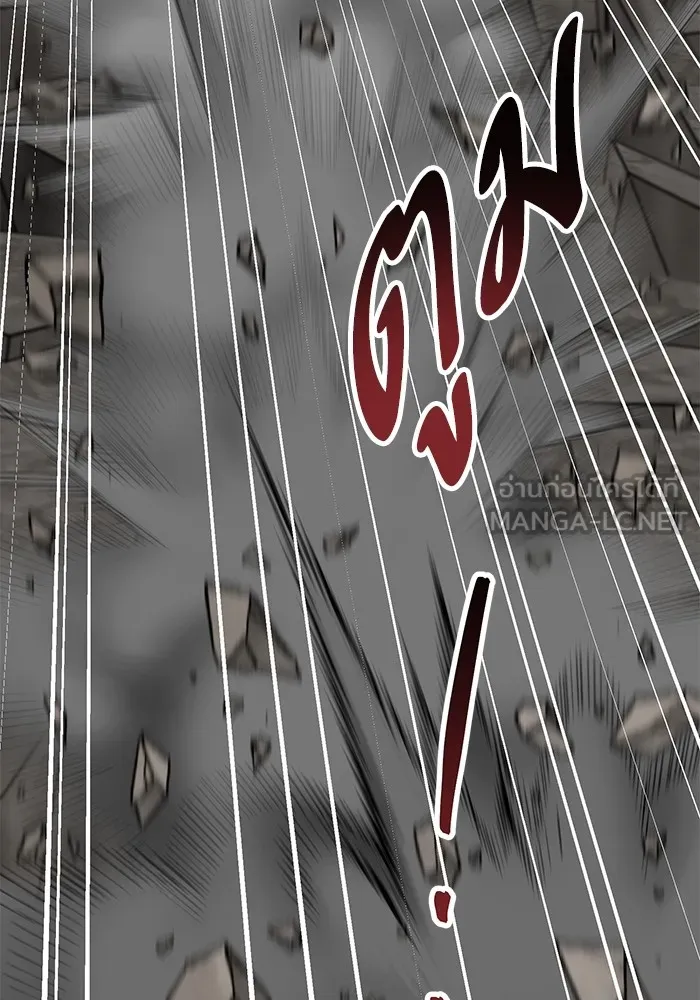 ยอดคนเลเวลทะลุ ตอนที่ 42 วิทยายุทธ์ (7) รูปที่ 42