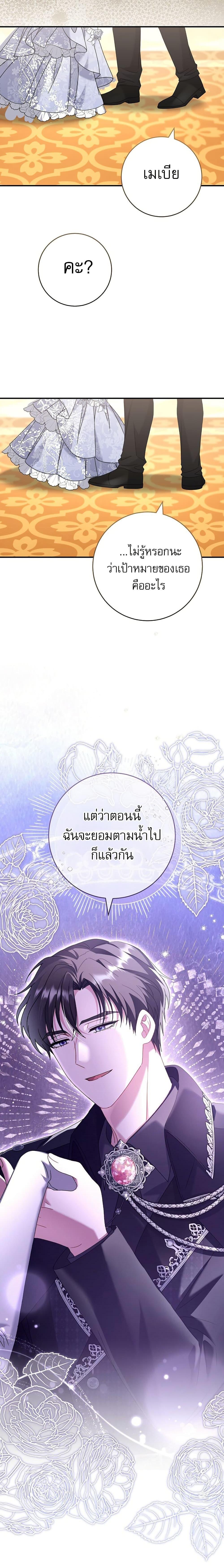 Manga-lc-com อ่านมังงะ อ่านการ์ตูน ออนไลน์ ฟรี Rather Than The Son, I’ll Take The Father ตอนที่ 1 2 3 4 5 6 7 8 9 10 11 12 13 14 ฟรี ไม่มีโฆษณา Manga-lc - อ่าน มังงะ อ่าน การ์ตูน ออนไลน์ อ่านมังงะ ฟรี