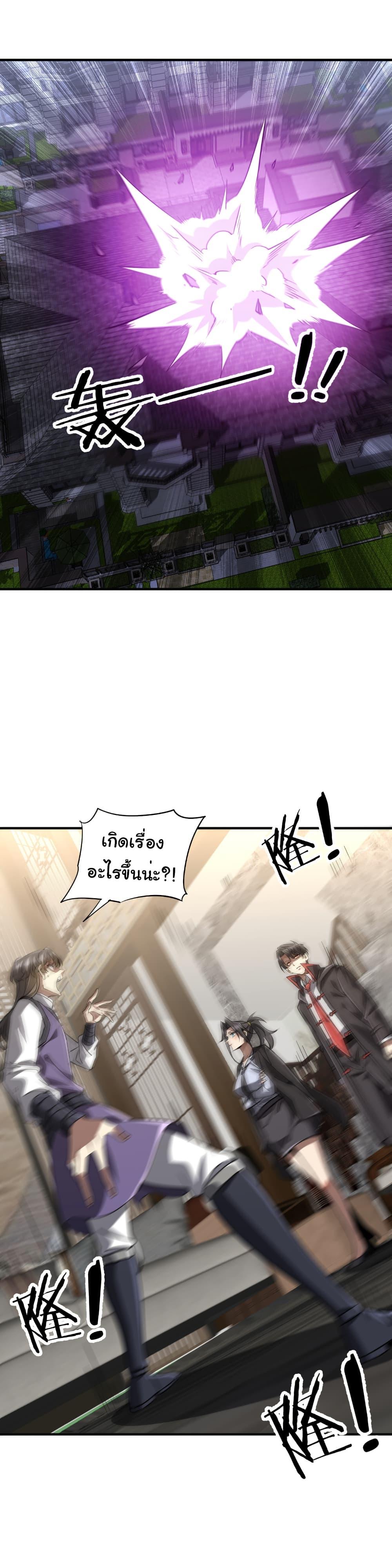 Manga-lc-com อ่านมังงะ อ่านการ์ตูน ออนไลน์ ฟรี Start with Trillions of Coins ตอนที่ 1 2 3 4 5 6 7 8 9 10 11 12 13 14 ฟรี ไม่มีโฆษณา Manga-lc - อ่าน มังงะ อ่าน การ์ตูน ออนไลน์ อ่านมังงะ ฟรี