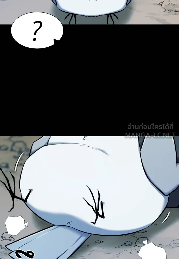 ยอดสถาปนิกผู้พิทักษ์อาณาจักร ตอนที่ 69 รูปที่ 6